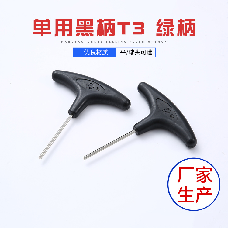 防銹保效：內六角扳手正確存放的重要性